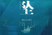 坠吉他谱 你的大表哥曲甲-坠六线谱G调