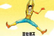 不要说话吉他谱 陈奕迅-不要说话六线谱C调编配