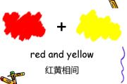 red and yellow 幼儿曲库鼓谱 音乐钥匙-red and yellow 幼儿曲库架子鼓谱