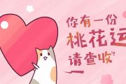 桃花运鼓谱 杨钰莹-桃花运（精扒）架子鼓谱