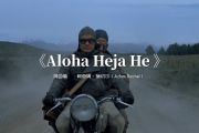 Aloha Heja He鼓谱 Achim Reichel-Aloha Heja He架子鼓谱