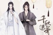 千秋迭梦吉他谱 陈亦洛-千秋迭梦六线谱G调
