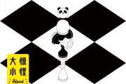 以梦为马架子鼓谱 熊猫堂-以梦为马鼓谱