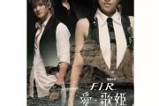 月牙湾架子鼓谱 F.I.R.-月牙湾鼓谱