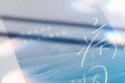 病因吉他谱 yihuik苡慧-病因六线谱C调