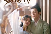 念思雨钢琴谱 鞠婧祎&曾舜晞-念思雨五线谱C调