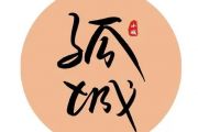 孤城鼓谱 洛先生-孤城（DJ曲集）架子鼓谱
