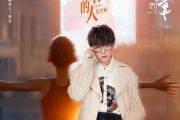无名的人吉他谱 毛不易-无名的人六线谱G调