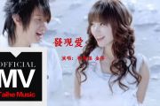 期待爱鼓谱 林俊杰&金莎-期待爱架子鼓谱