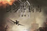 贝多芬病毒鼓谱 音乐钥匙-贝多芬病毒架子鼓谱