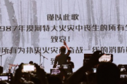 漠河舞厅鼓谱 柳爽-漠河舞厅(录音版)架子鼓谱