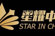 星耀中国鼓谱 音乐钥匙-星耀中国架子鼓谱