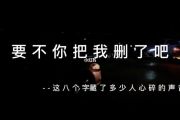 删了吧爵士鼓谱 许佳豪-删了吧架子鼓谱