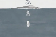 南山南吉他谱 张磊-南山南六线谱C调