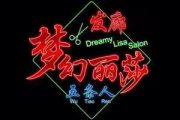 初恋鼓谱 五条人-初恋架子鼓谱