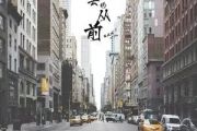 回不去的从前吉他谱 周延英（英子-effie）-回不去的从前六线谱