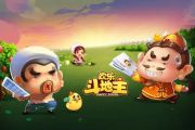 欢乐斗地主鼓谱 音乐钥匙-欢乐斗地主（2级）架子鼓谱