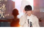 无名的人吉他谱 毛不易-无名的人弹唱谱G调