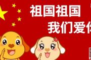 祖国祖国我们爱你鼓谱 音乐钥匙-祖国祖国我们爱你架子鼓谱