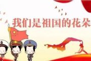 祖国的花朵鼓谱 爱朵女孩-祖国的花朵架子鼓谱(儿童歌曲)
