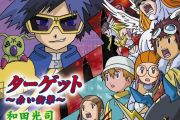 和田光司-ターゲット~赤い衝撃~_(目标~红色的冲击~)架子鼓谱