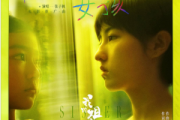 举镜子的女孩钢琴谱 张子枫-举镜子的女孩五线谱