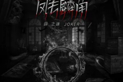 凤毛麟角吉他谱 薛之谦-凤毛麟角G调弹唱谱