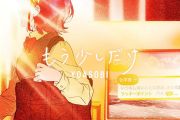 もう少しだけ鼓谱 YOASOBI-もう少しだけ架子鼓谱