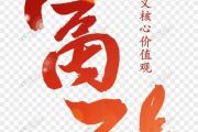 富强歌鼓谱 吴歌-富强歌架子鼓谱
