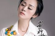 红颜知己鼓谱 安静-红颜知己架子鼓谱