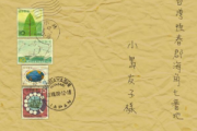 爱你爱到死钢琴谱 同恩/夏宇童-爱你爱到死五线谱