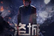洛城吉他谱 薛之谦-洛城六线谱C调