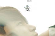 初爱鼓谱 杨宗纬-初爱架子鼓谱