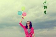 寻水的鱼鼓谱 许飞-寻水的鱼架子鼓谱