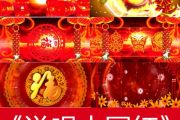 说唱中国红鼓谱 吴文煜-说唱中国红架子鼓谱
