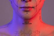 野心鼓谱 薛之谦-野心架子鼓谱