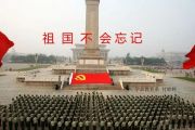祖国不会忘记鼓谱 黄鹭-祖国不会忘记架子鼓谱