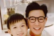 门没锁吉他谱 黄韦恩（品冠儿子）-门没锁C调弹唱谱