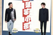 刘德华/易烊千玺《还是笨小孩》吉他谱六线谱