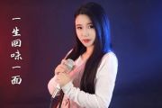 一生回味一面鼓谱 半吨兄弟-一生回味一面架子鼓谱