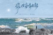 马也_Crabbit/陈奕楠-最佳爱情电影吉他谱C调