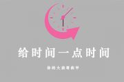 你的大表哥曲甲-给时间一点时间吉他谱G调
