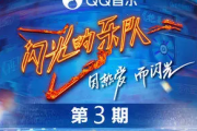 温柔的慈悲吉他谱 张震岳-温柔的慈悲六线谱