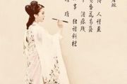 钗头凤钢琴谱 周易 曲-钗头凤五线谱