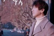 破防吉他谱 后弦-破防六线谱G调