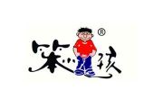 还是笨小孩鼓谱 刘德华、易烊千玺-还是笨小孩【原版】架子鼓谱