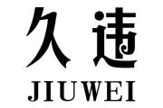久违鼓谱 小阿枫-久违架子鼓谱