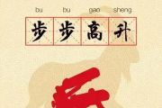 【春节精选】成语拜新年鼓谱 音乐钥匙-成语拜新年架子鼓谱