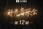 莫名的泪吉他谱 谭咏麟G调弹唱谱