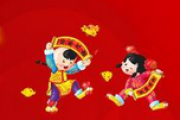 【春节精选】恭喜恭喜钢琴谱 卓依婷版-恭喜恭喜五线谱